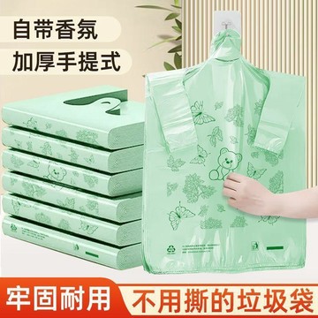 現貨【隔日達🔥】加厚垃圾袋家用廚房厚款塑料袋宿舍辦公室中大號手提款垃圾袋DF