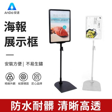 【AnDa 安達】標示牌 商品價格牌 展示架標價牌超市廣告牌展示牌貨架標識牌水果促銷牌廣告夾子