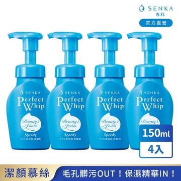 專科 超微米潔顏慕絲 150mL x4入組