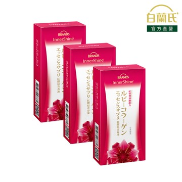 白蘭氏 紅膠原青春凍 10條裝x3