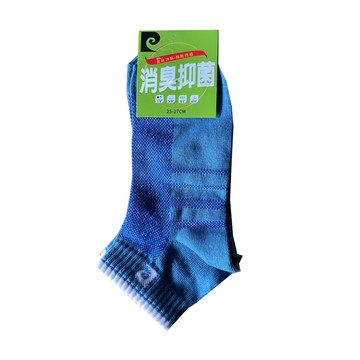 [家速配]皮爾卡登抑菌消臭休閒襪-藍色
