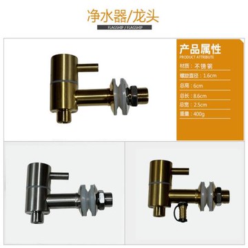 陶瓷凈水器儲水罐銅水龍頭陶瓷儲水缸凈水器專用配件銅材質水龍頭