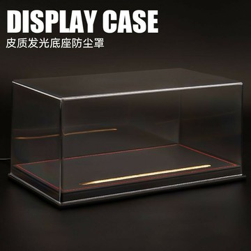 擺件盒 展示盒 防塵罩 免運 1:18實木發光展示盒皮質高透防塵罩1:24汽車模型亞克力透明展示盒
