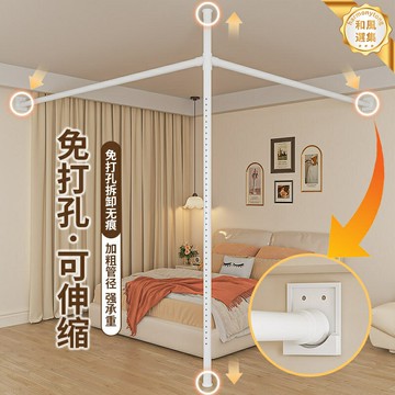 【免打孔伸縮】伸縮杆 晾衣杆 窗簾杆 頂天立地杆 免釘安裝 可調節長度 承重穩固 陽臺臥室隔斷 收納支架神器