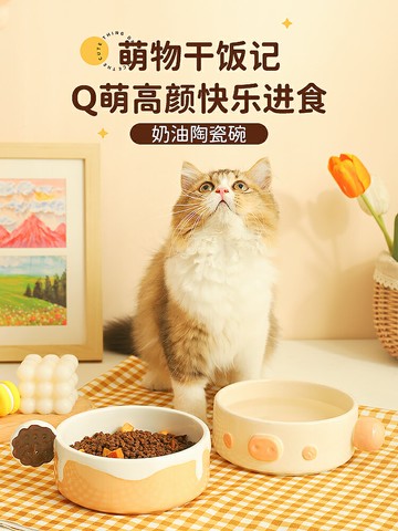 貓碗 陶瓷狗狗碗 貓食盆貓咪水碗貓糧 吃飯喝水大口徑狗盆寵物用品【不二雜貨】