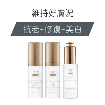 DRX 達特仕 極致褪黑亮白活膚套組 - 皮膚科醫師專為亞洲肌研發 早C晚A 光解酶 訂正肌因 抗老保養 煥膚保養