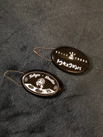 Tokyo Radio 狗哥鑰匙圈