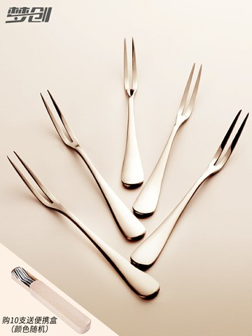 水果叉子不銹鋼家用蛋糕月餅刀叉甜品小叉子創意水果簽餐具套裝