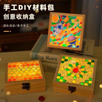 奶油膠收納首飾盒diy兒童手工制作材料包美術幼兒園新年創意玩具