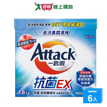 一匙靈抗菌EX超濃縮洗衣粉1.8kgx6入(箱)【愛買】