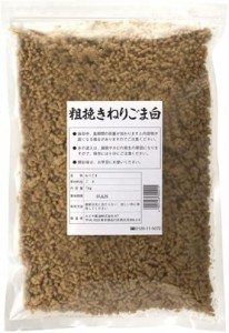 かどや 粗挽きねりごま 白 1kg