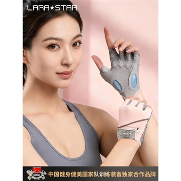 勞拉之星0711健身手套女運動騎行保暖引體向上壺鈴訓練單杠護掌