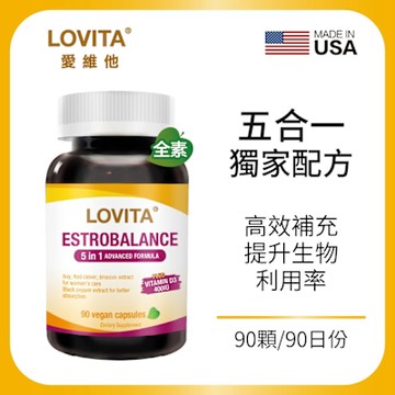 【LOVITA愛維他】 大豆萃取物(異黃酮)複方素食膠囊