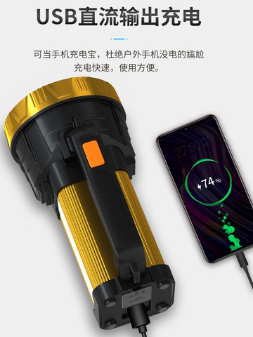 手提手電筒 手電筒強光充電戶外超亮遠射led大功率家用手提巡邏礦氙氣探照燈【MJ8223】