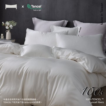 【UN#】100支親膚恆溫100%TENCEL | 富士白 單人雙人 加大四件 奧地利純天絲《百貨精品》萊賽爾/天絲床包