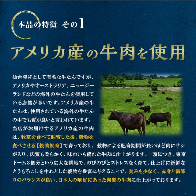 牛肉 肉 牛タン ねぎ塩 牛たん カネタ 200g 5袋セット 約5人前 冷凍 送料無料 保存食 簡単 焼くだけ●牛たんねぎ塩200g×5袋セット●k-01