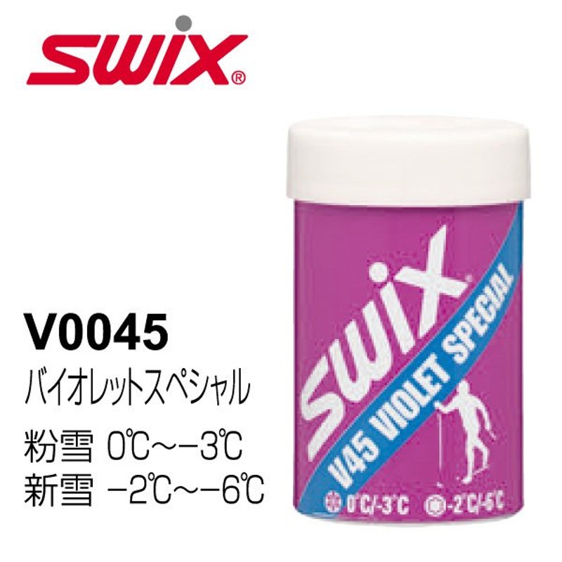 V45 バイオレットスペシャル／SWIX（スウィックス）／グリップワックス