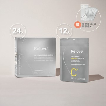 【爆殺49折再贈70日】肽澎彈容光煥發整年組 (膠原飲24盒+維C膠囊12包)