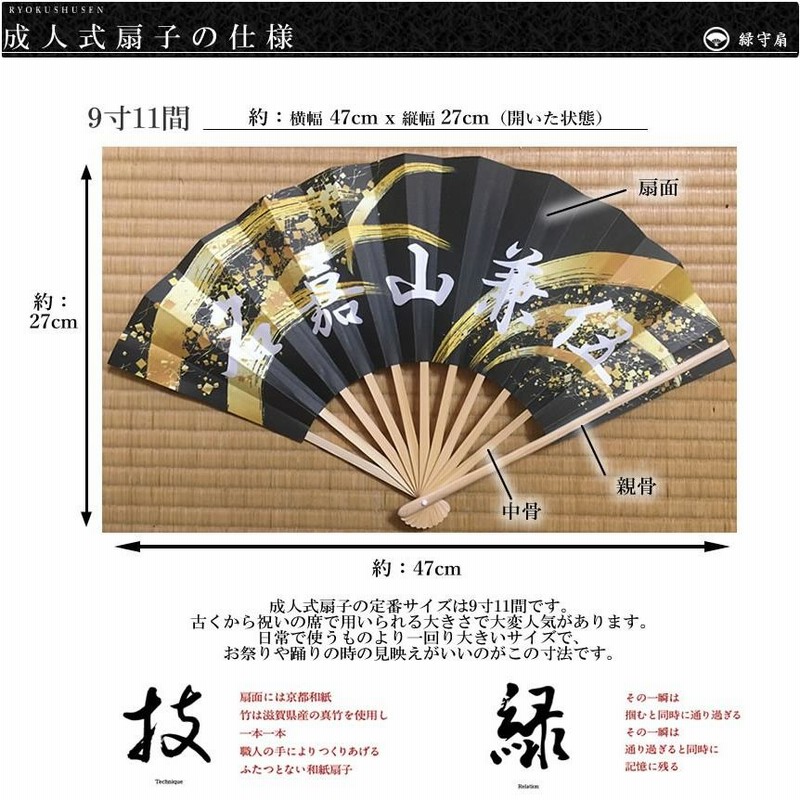 成人式  扇子  9寸    カラフル牡丹もりもり♡かわいい 成人式 扇子 9寸 カラフル牡丹もりもり♡かわいい 成人式扇子