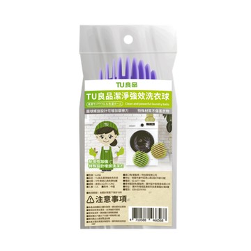 TU 良品 潔淨強效洗衣球 3入  多色  1包