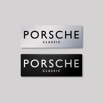 PORSCHE/CLASIC/鋁牌飾貼 SunBrother孫氏兄弟 金屬質感 防水 鋁牌 車貼