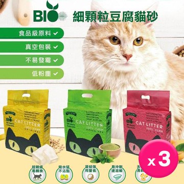Bio-細顆粒2.0mm豆腐貓砂/豆腐砂6L x3包(原味/綠茶/水蜜桃)