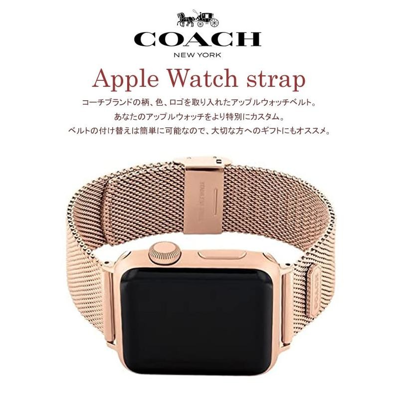 COACH コーチ アップルウォッチ バンド レディース ベルト メッシュ 