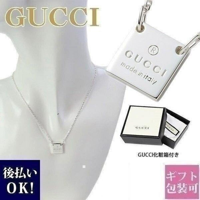 グッチ ネックレス GUCCI レディース ペンダント 正規品 スクエア