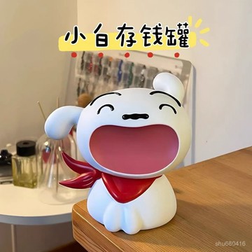 【全店免運 存錢筒】創意蠟筆小新小白大嘴玄關收納動漫手辦鞋櫃擺件存錢罐禮物