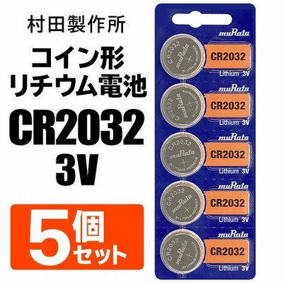 Cr32ボタン電池50個セット ペンライト等の交換用に Xhngxavt8n 生活家電 Www Afngl Org