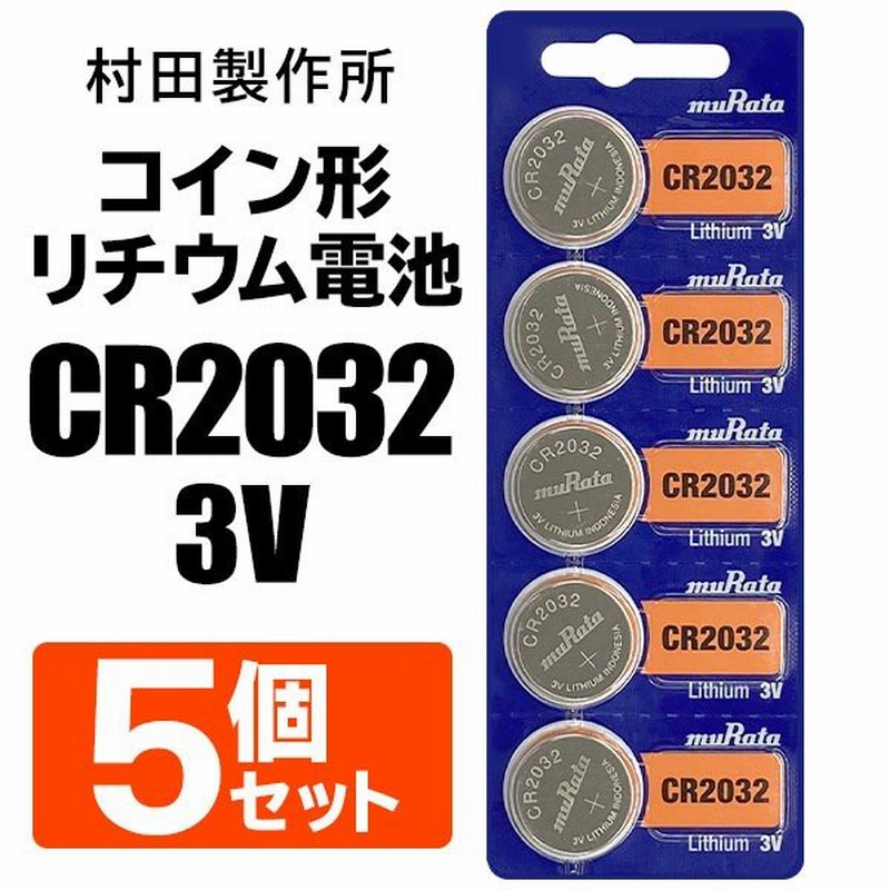 高質で安価 まとめ パナソニック コイン形リチウム電池CR1620 1個 fucoa.cl