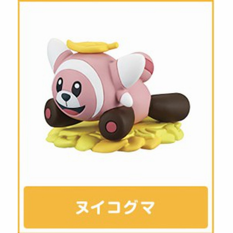 ヌイコグマ ポケットモンスター サン ムーン ポケモン はらはら おちばあそび 通販 Lineポイント最大1 0 Get Lineショッピング