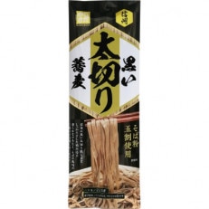 信州黒い太切り蕎麦　220g×20袋入