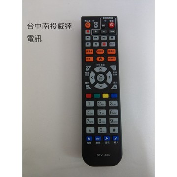 台中南投威達VEE電訊電視遙控器 量大可議價