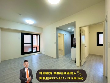 ★買房找阿栓★消防栓的栓★西屯逢甲兩房+平面車位｜台中市西屯區逢甲路