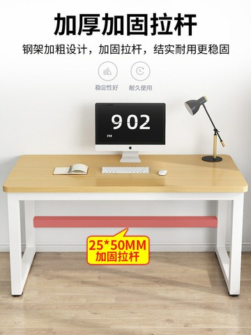 公司貨免運 附發票 家用電腦桌臺式臥室寫字學習桌辦公室工作臺小桌子長條桌簡易書桌-快速出貨