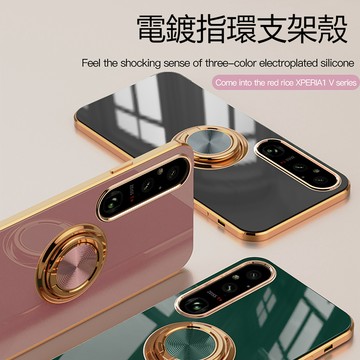 電鍍車載支架殼 全包裹 防摔殼 適用 索尼 Sony Xperia 1VII 1 10 VI 5 V IV 手機殼
