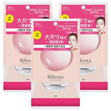 Bifesta 碧菲絲特 水嫩即淨卸妝棉 大尺寸棉片  10片  3包