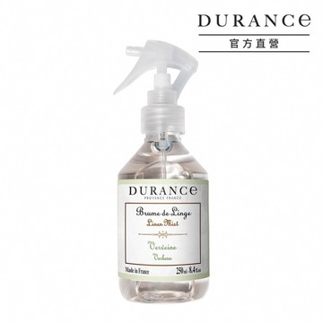DURANCE朵昂思 馬鞭草衣物芳香噴霧(250ml)-期效2605