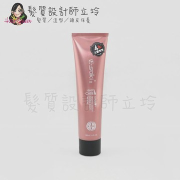 立坽『造型品』E-saki 4D立體塑型180ml(原彈力E) HM06｜領券再折｜換季保養 ⚡頭皮保養 水潤保濕 蓬鬆秀髮 沙龍髮品