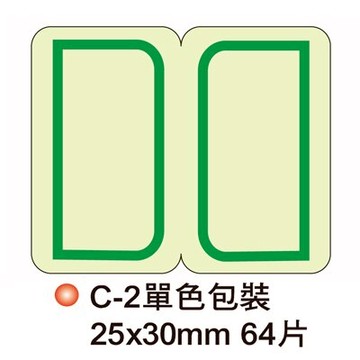 【文具通】粉彩護膜索引片(綠) ASC-2D【APP滿額下單10%點數(單一帳號最高5000點)】1/31止
