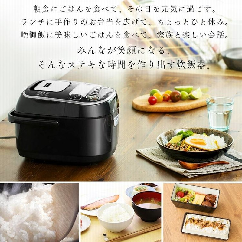 [美品]アイリスオーヤマ 絶品ごはん  三合ジャー炊飯器