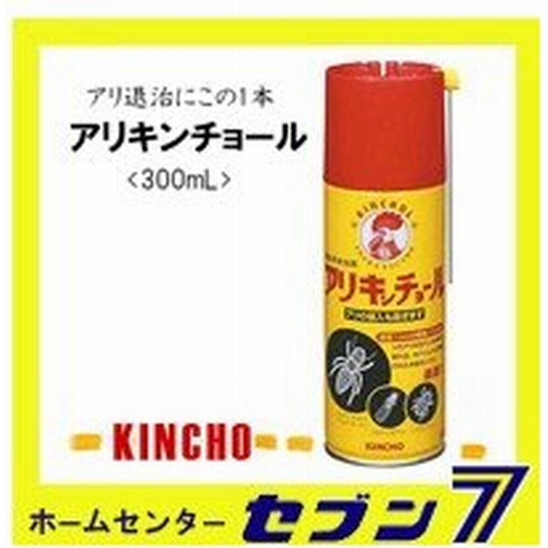 まとめ 大日本除蟲菊 1本 300ml KINCHO ×3セット カメムシキンチョールH 日時指定不可 ー品販売 KINCHO