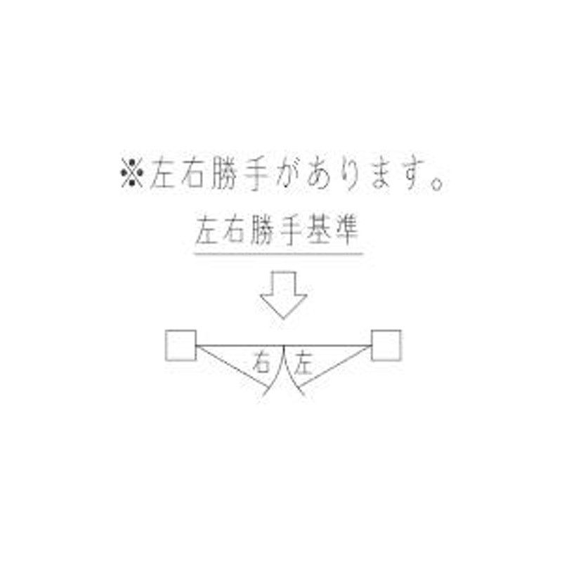 NEWSTAR ニュースター 止め金式ヒューズ装置 HF-1 右 左 防災機器 防火