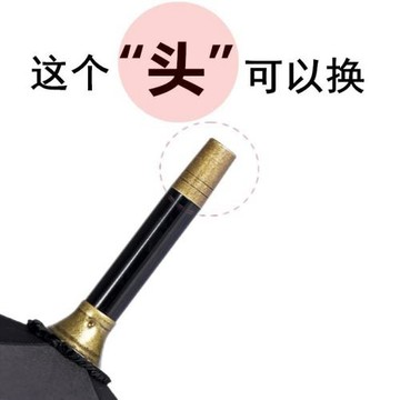 長柄直桿傘中棒傘桿頂頭部防漏水耐磨金屬頭套修傘尖帽子配件