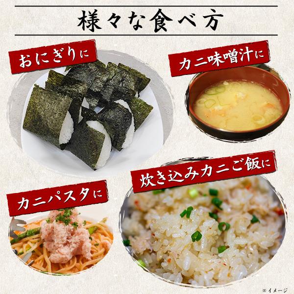 ギフト 白子のり ずわいがに缶詰め 詰め合わせセット 海苔茶漬け 焼き海苔 カニ缶 お中元 お歳暮 熨斗対応 贈り物 お祝い お礼