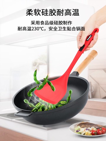 德國硅膠鍋鏟不粘鍋專用鏟家用耐高溫湯勺炒菜鏟子套裝鍋勺廚具