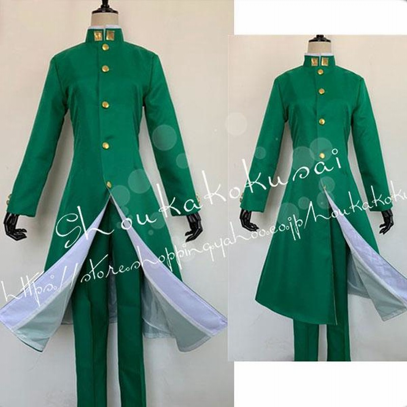 ハロウィン】ジョジョの奇妙な冒険 花京院典明風 コスプレ衣装