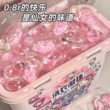 📣免運🔥臺灣出貨🔥【呵護衣物】洗衣凝香珠三閤一茉莉花持久留香衣服凝珠去汙手洗專用洗衣凝珠