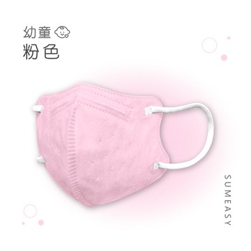 順易利口罩 SUMEASY - 順易利口罩 SUMEASY - 幼童鬆緊立體醫用口罩-粉色 (XS，約9cm x 11.2cm，3-5歲適...